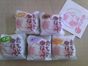 山川製菓舗赤ちゃんのほっぺ紫芋