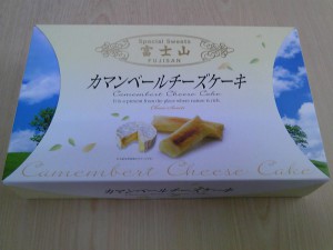 (株)竹屋あさかわ 富士山カマンベールチーズケーキ