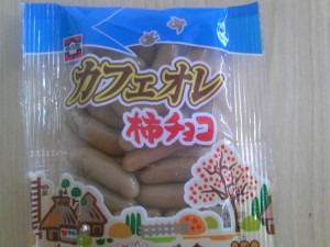 浪速屋製菓(株)カフェオレ柿チョコ