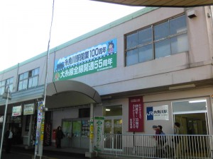 平成２４年１１月の糸魚川駅