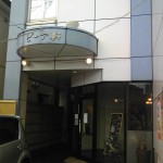 新潟市中央区西洋料理ピーア軒