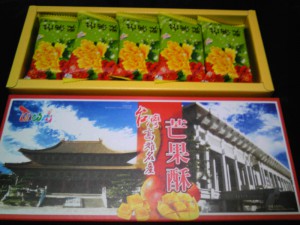 台湾土産マンゴーケーキ芒果酥
