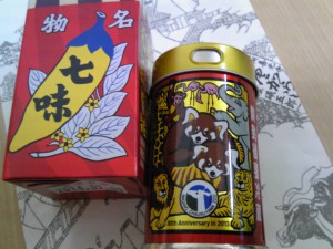 信州善光寺名物の七味唐辛子レッサーパンダ缶