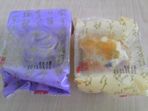 台湾の御菓子