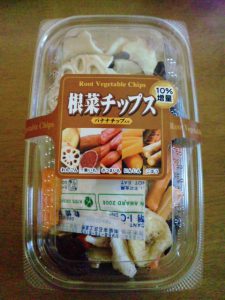 (株)フジサワ 根菜チップス