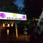 琴平社宵祭り歩行者天国2023